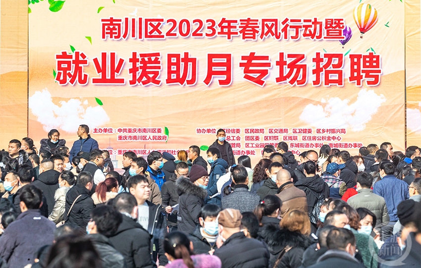 南川最新招聘信息汇总，求职全攻略