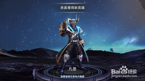 传说对决最新版下载攻略，游戏介绍与下载指南