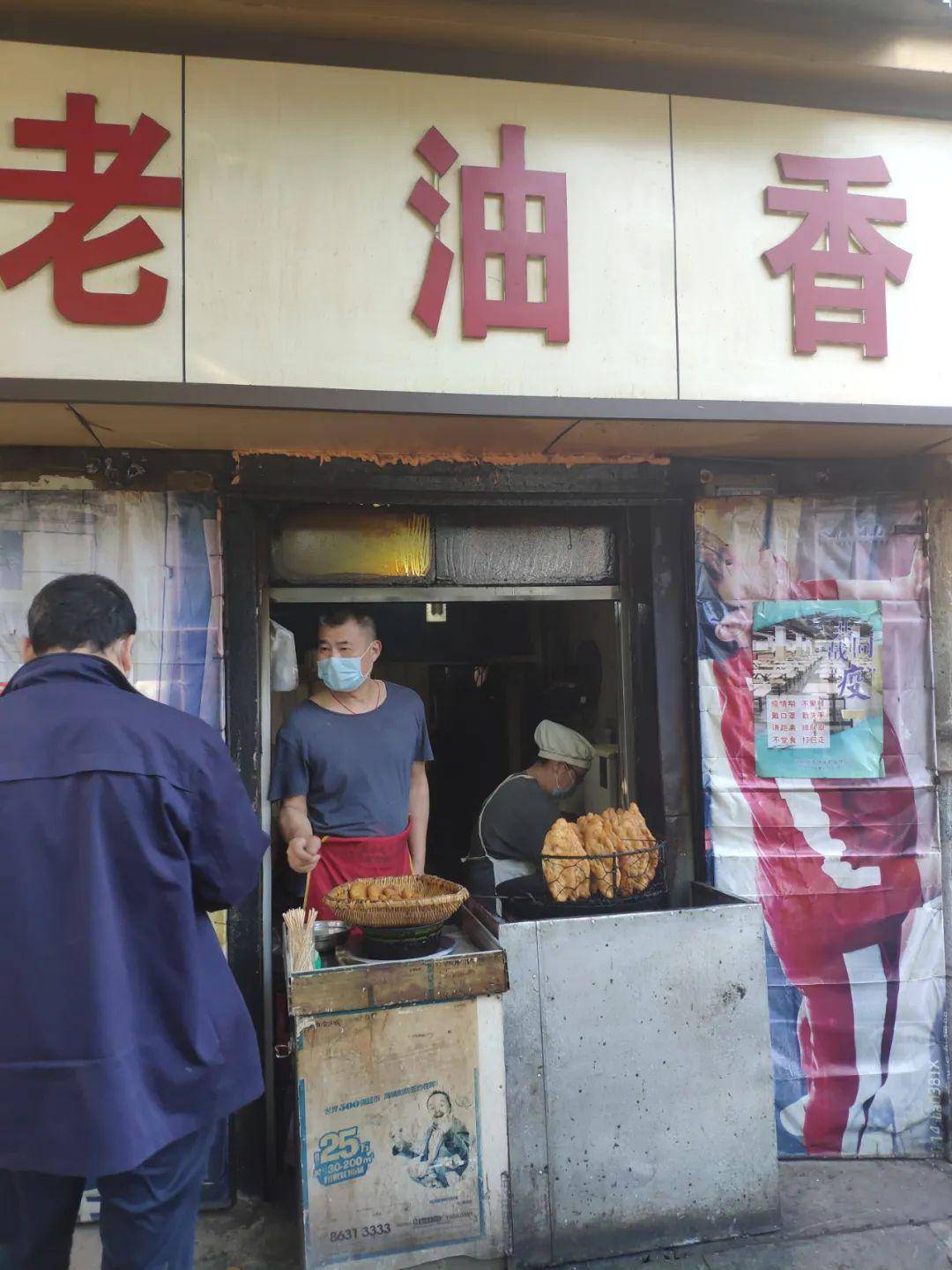 福州最新油价揭秘，巷弄深处的油香动态