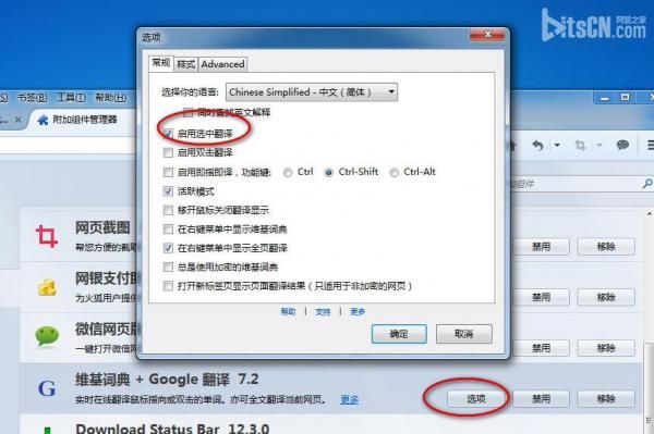 最新火狐浏览器升级，优化你的上网体验！