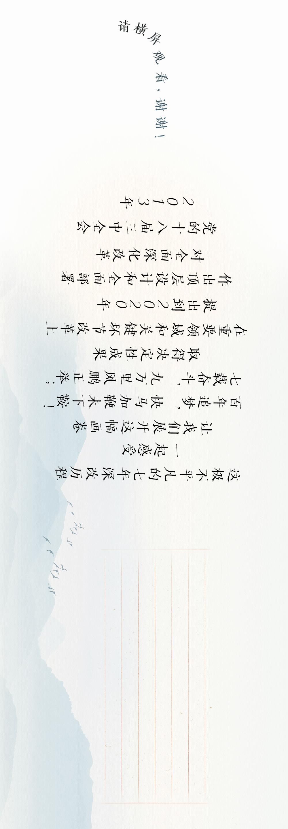 科技重塑足球世界，欧足联最新消息揭秘精彩瞬间