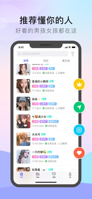 猫咪最新破解版app科普介绍与警示提醒