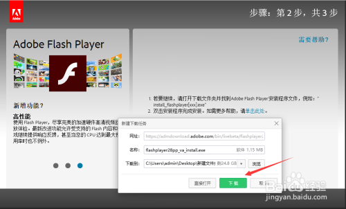最新版Flash插件，学习之旅的变革与成就感的源泉