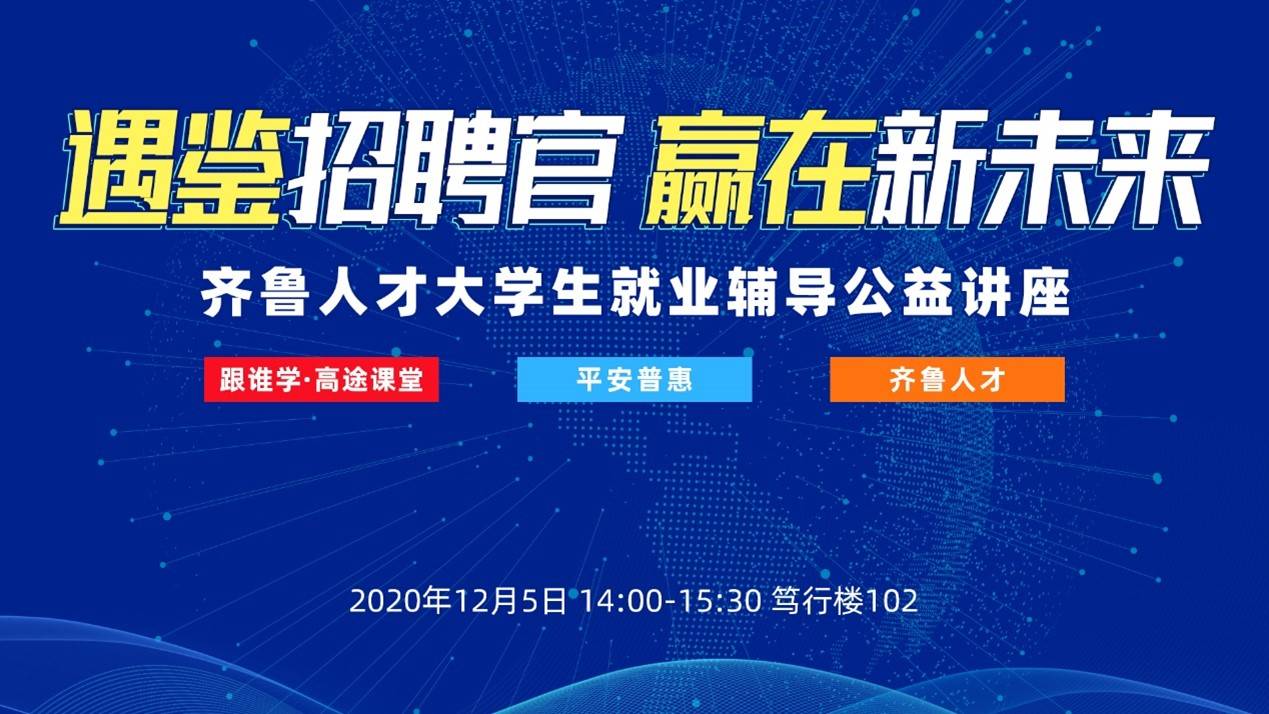 商品车运输 第228页