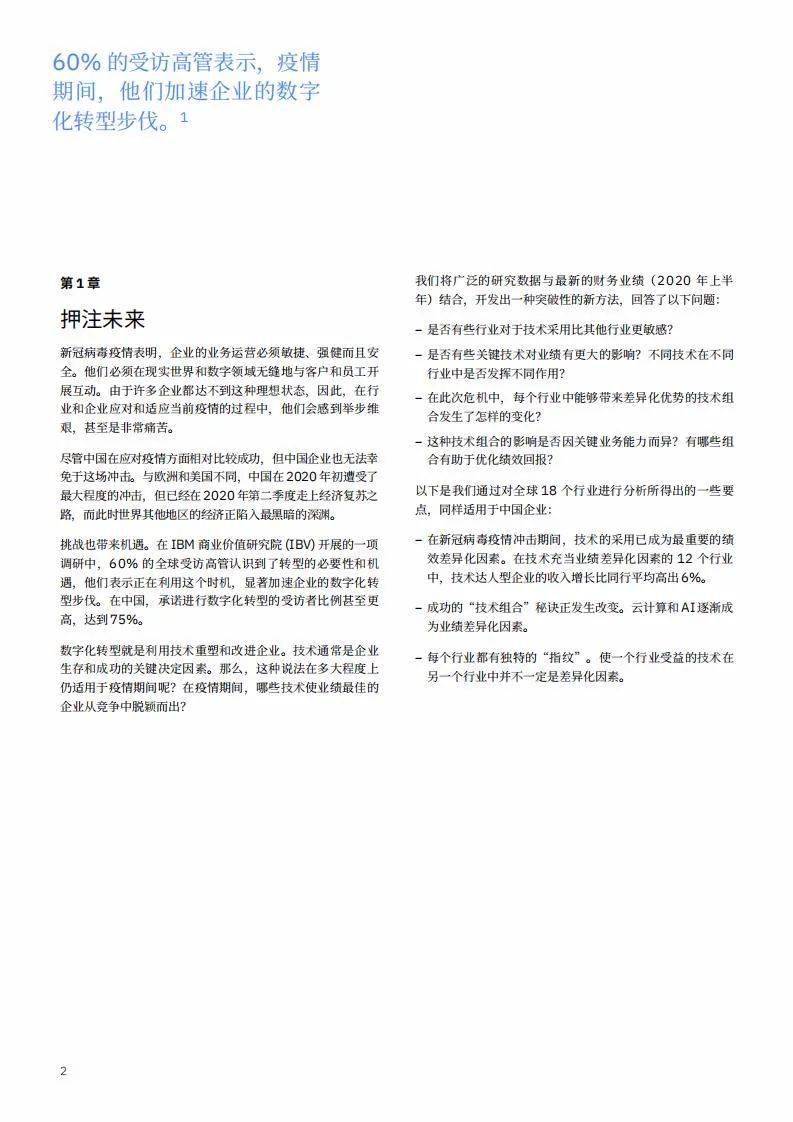 电工计算器最新版，技术之光引领电工时代革新