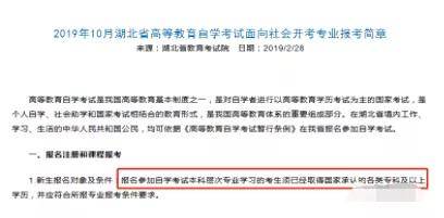 自考政策改革最新动态，科技重塑自考未来，开启全新篇章
