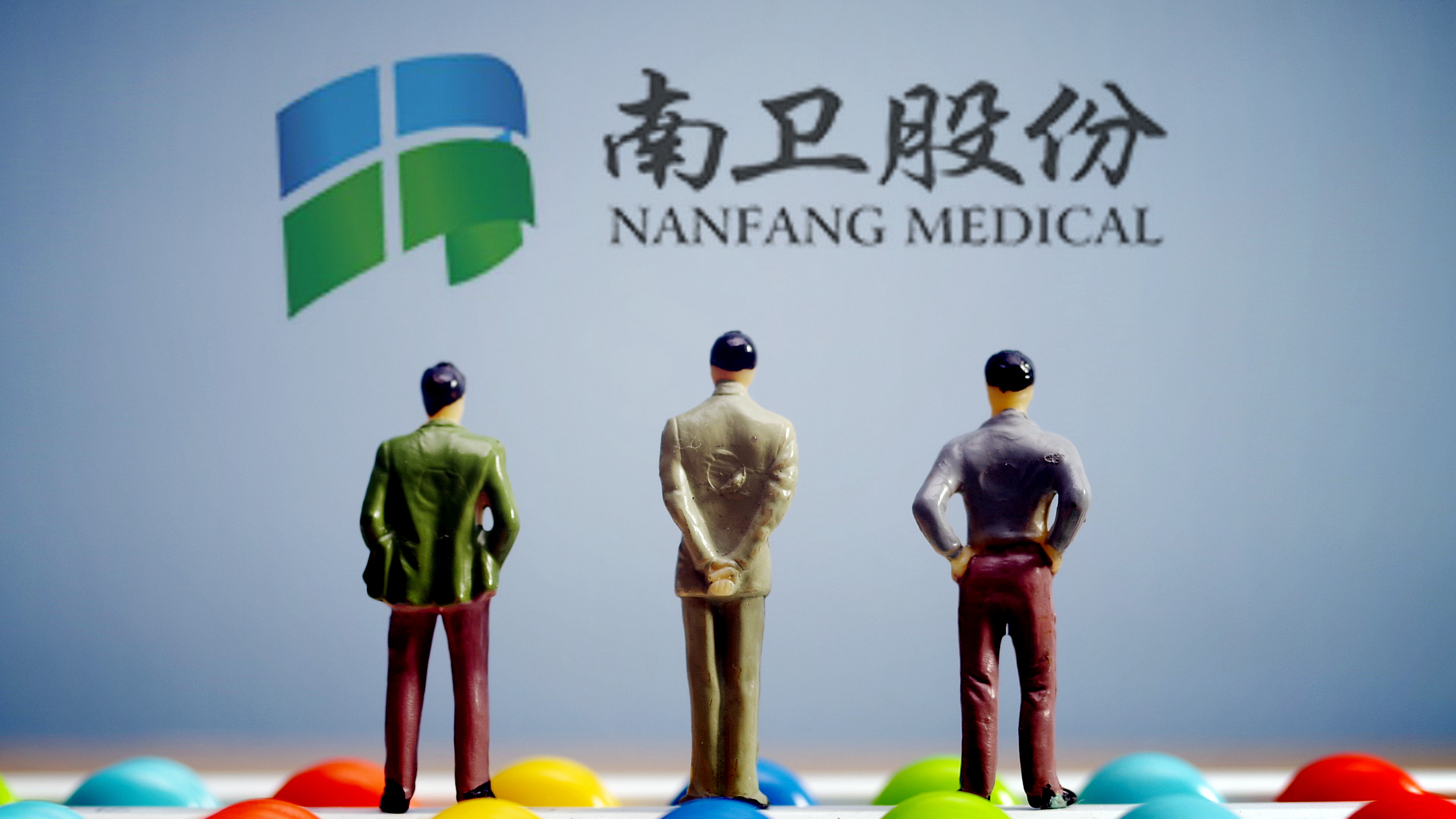 南卫股份股票最新动态及消息速递📈🚀