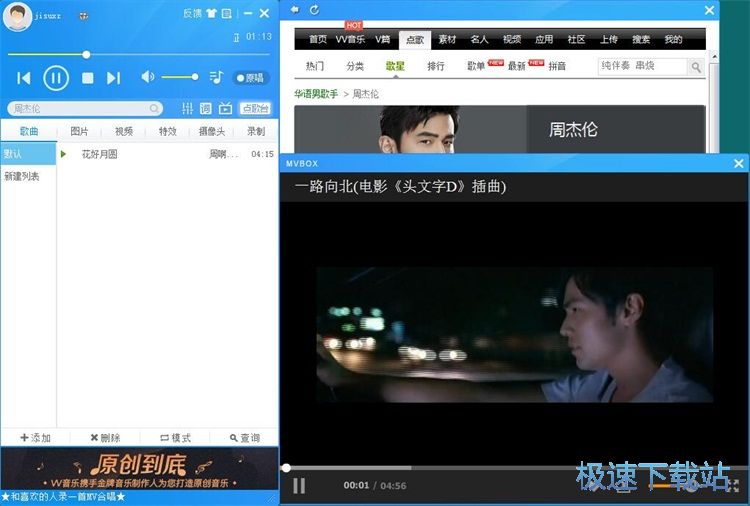 最新在线播放步骤指南与教程