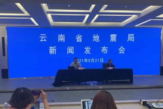 云南地震最新动态