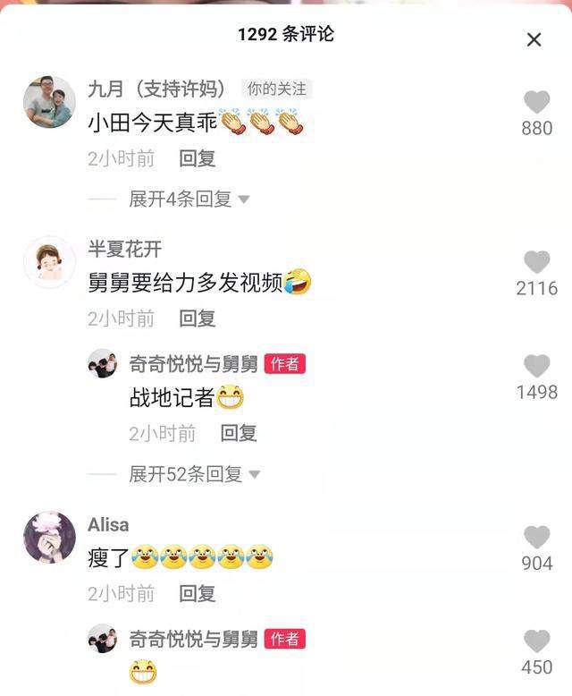 青岛金日达 第182页