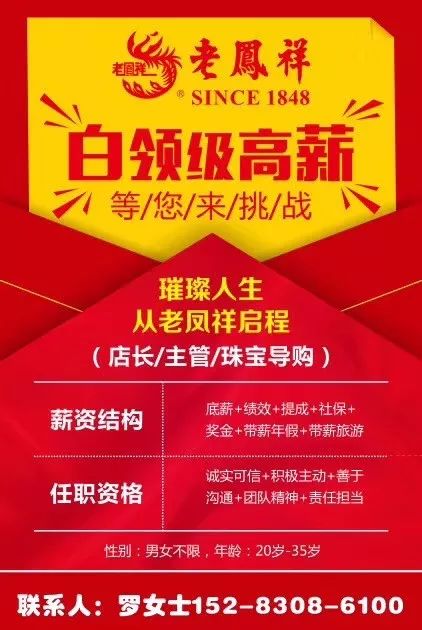 西安网上招聘最新信息及小巷深处的独特机遇