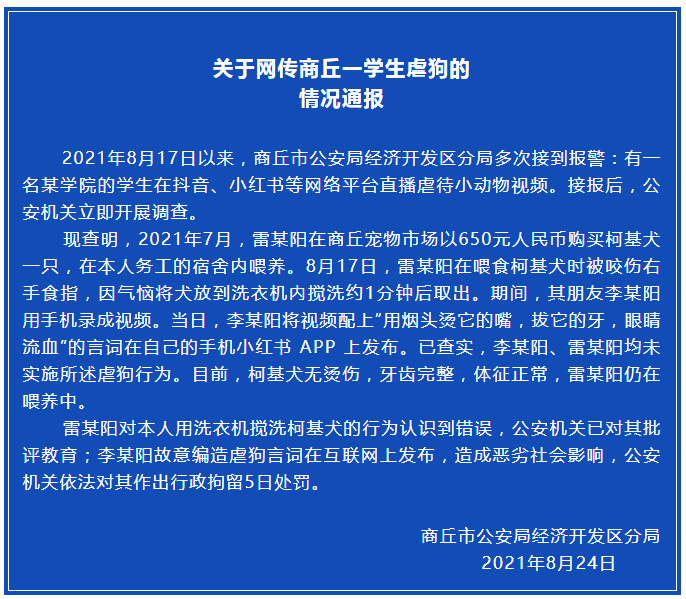 商品车运输 第177页