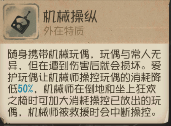 最新机械师，全方位指南——学习机械技能与完成任务的全步骤详解