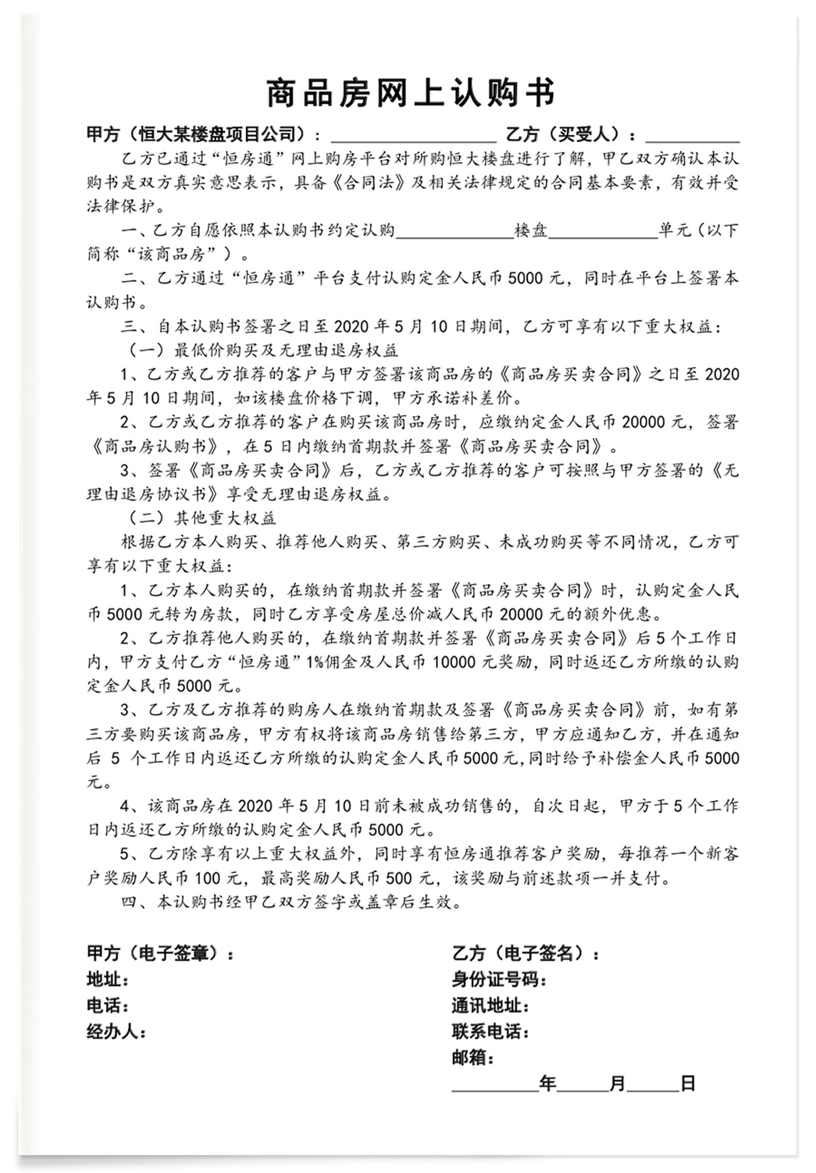 运输服务 第167页