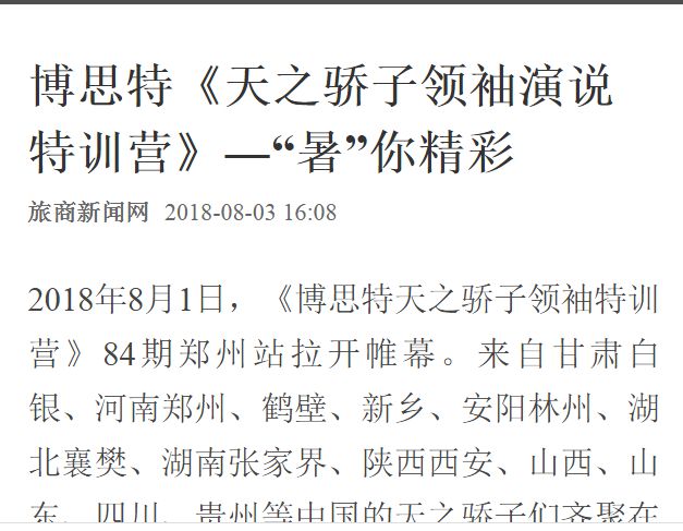 尹鹤最新章节，蜕变的力量与自信交响曲，成就感的震撼展现