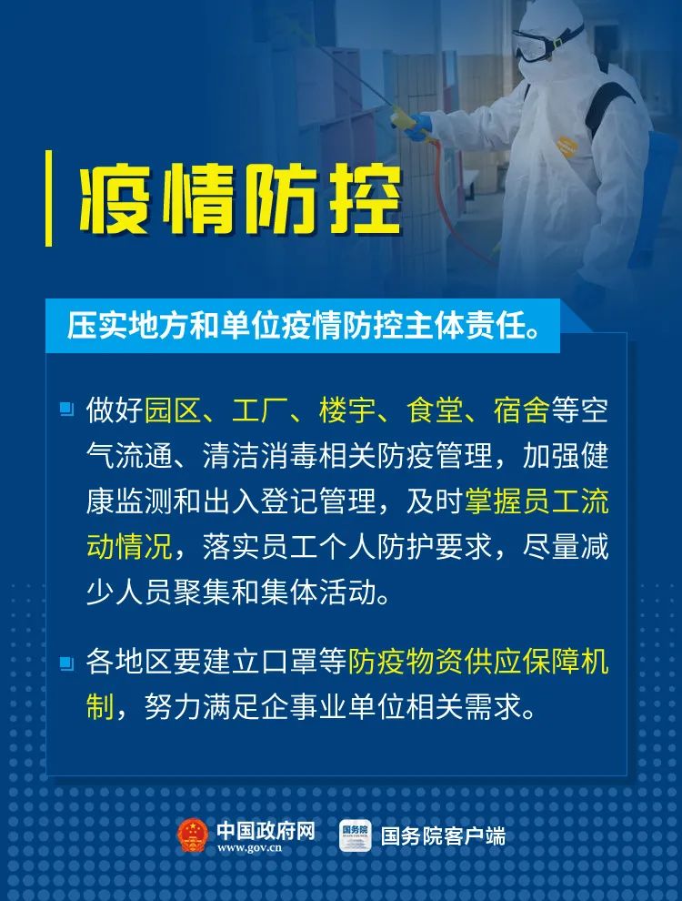 韩国疫情最新动态，事件进展、观点阐述与立场分析