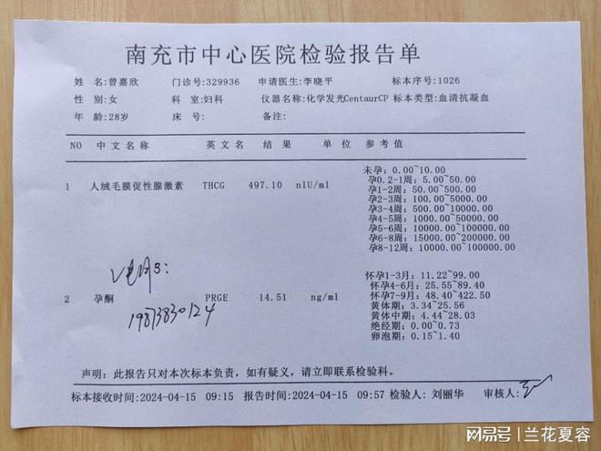 上海最新确诊病例全面解析与关注