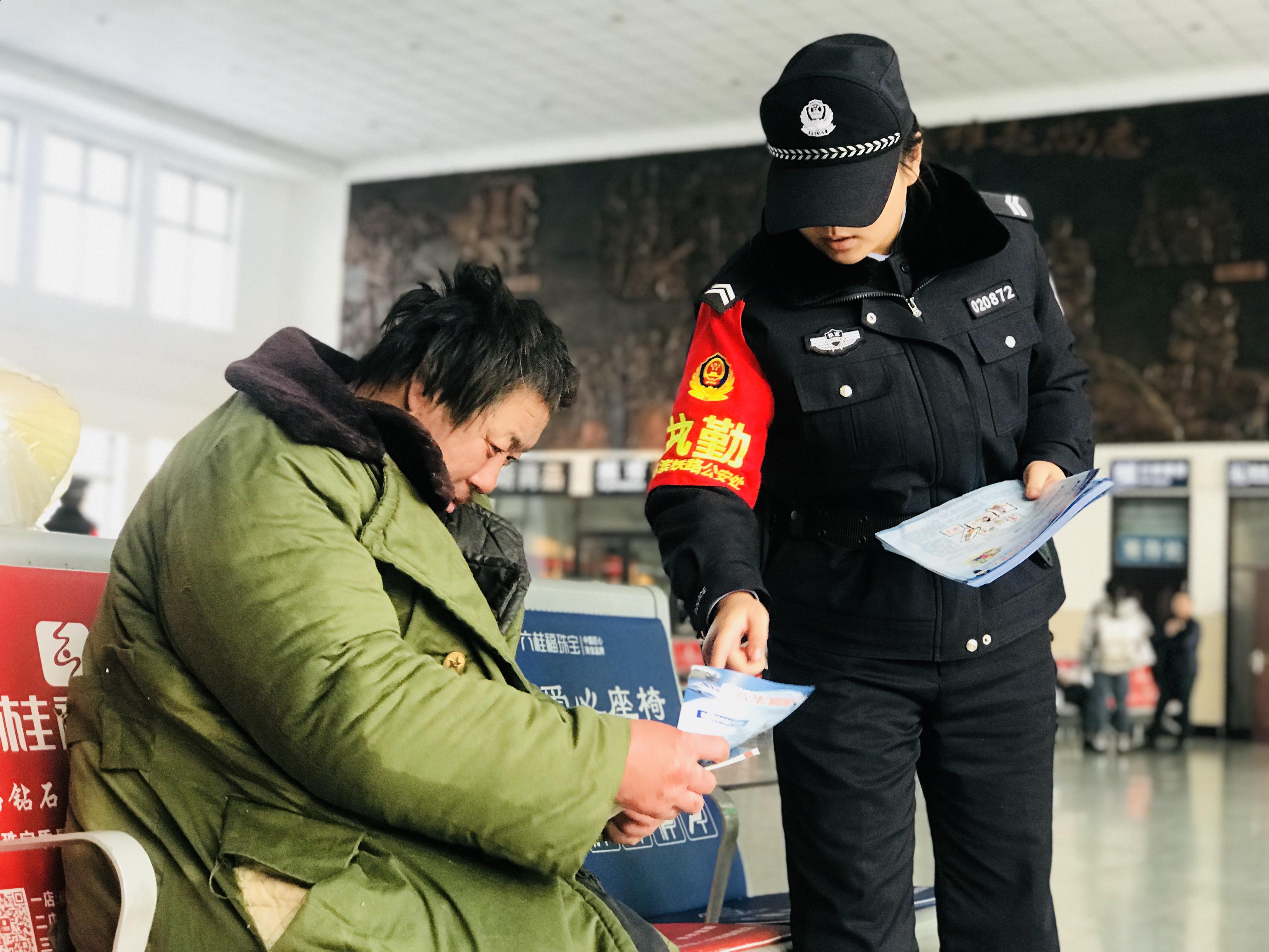 运输服务 第161页
