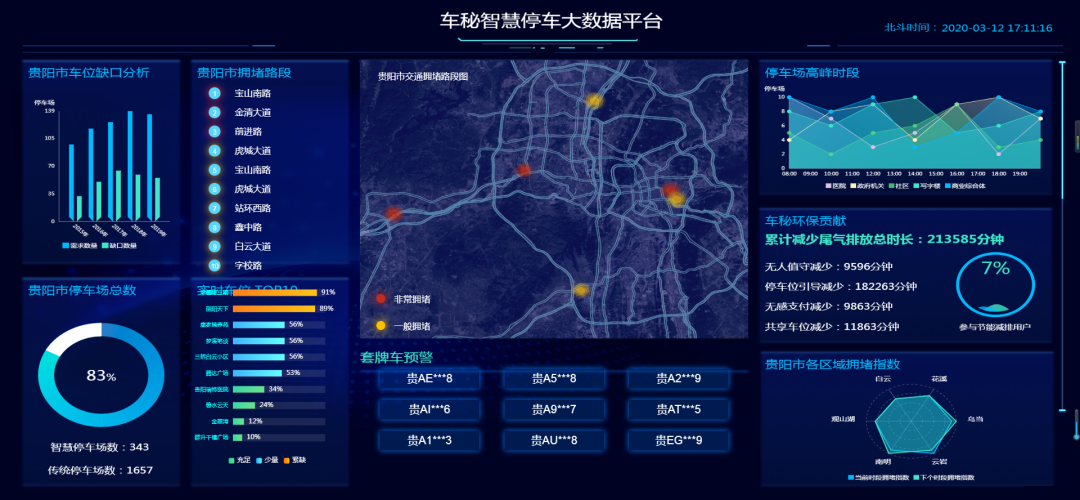 刷宝最新版，跃动知识海洋，开启智慧刷宝之旅