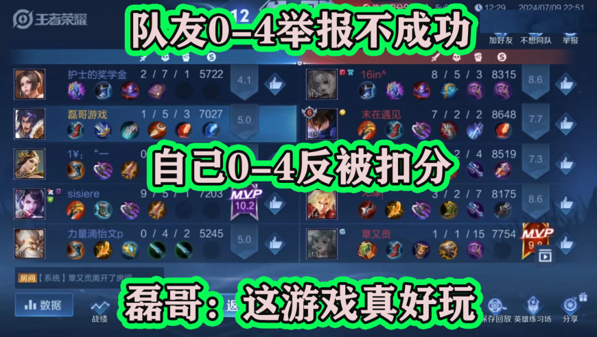 陀螺世界最新版，全新升级的游戏体验探索