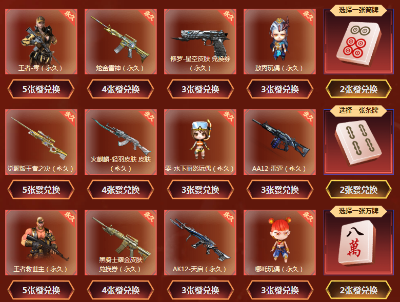运输服务 第158页