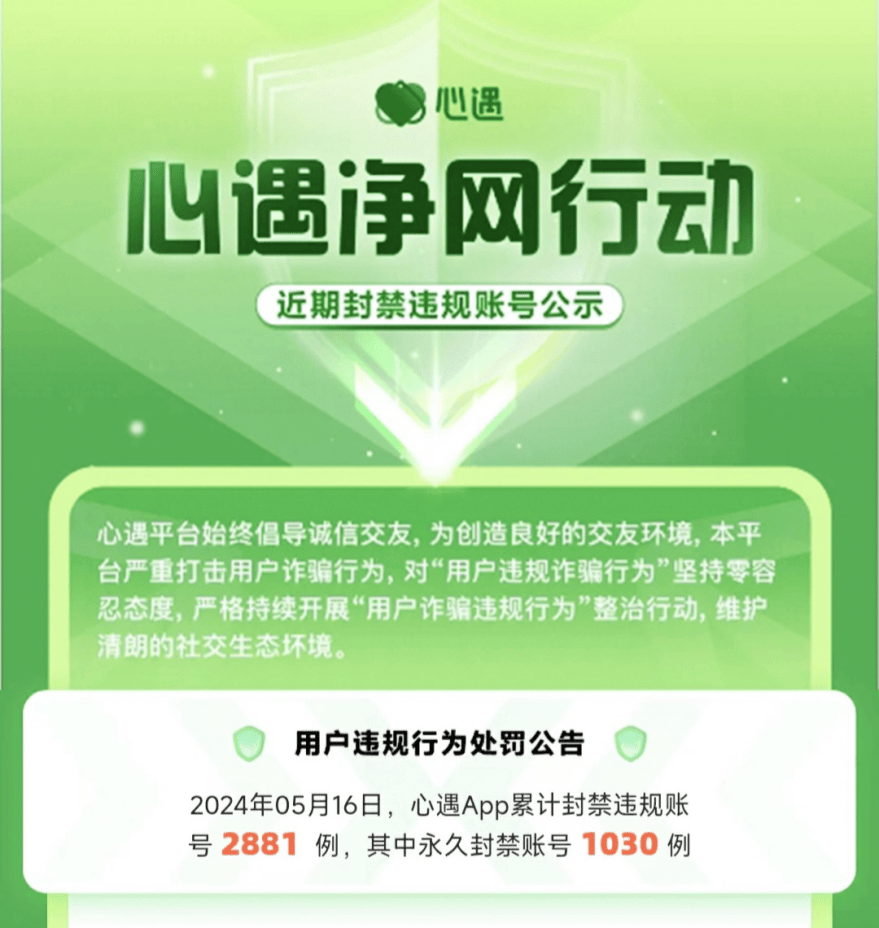 运输服务 第157页