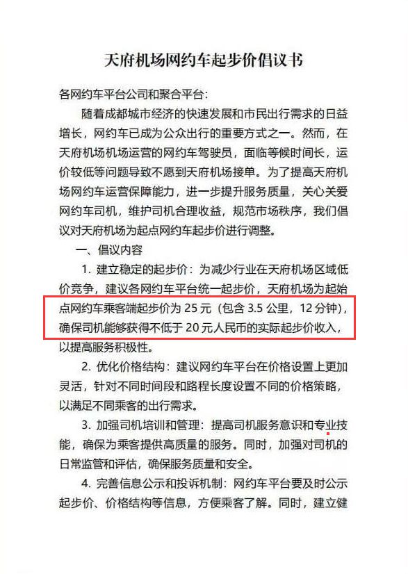 最新真实情况揭秘，关于某议题的深度论述观点