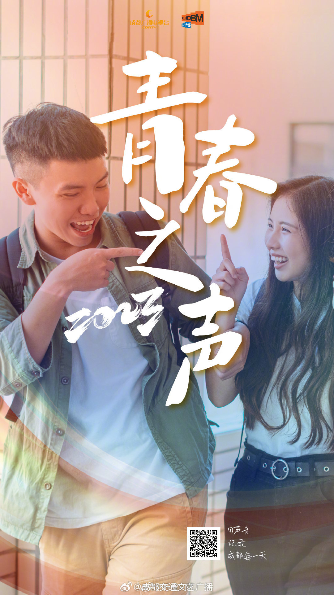 商品车运输 第153页