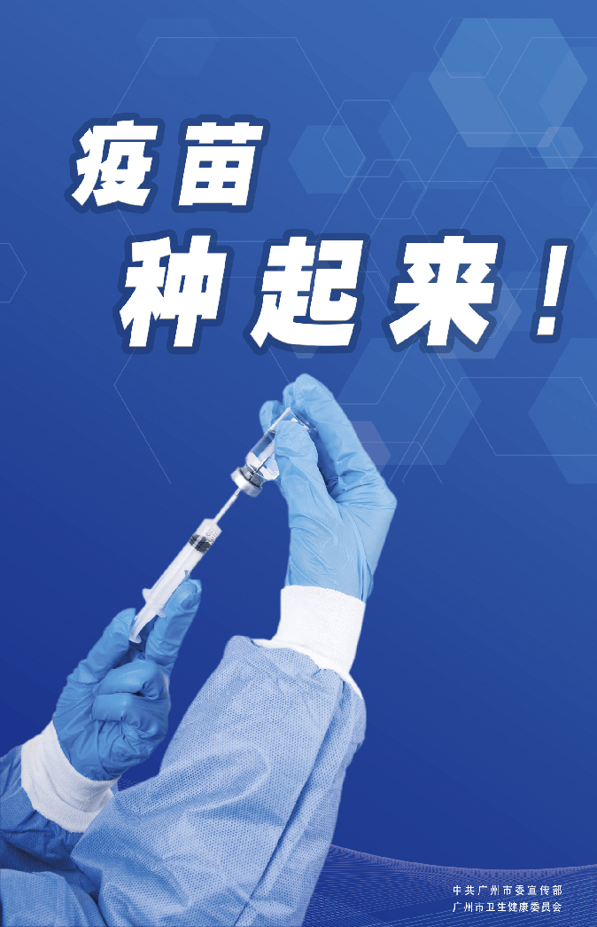 广州疫情最新通报与大自然宁静美景之旅的双重呼唤