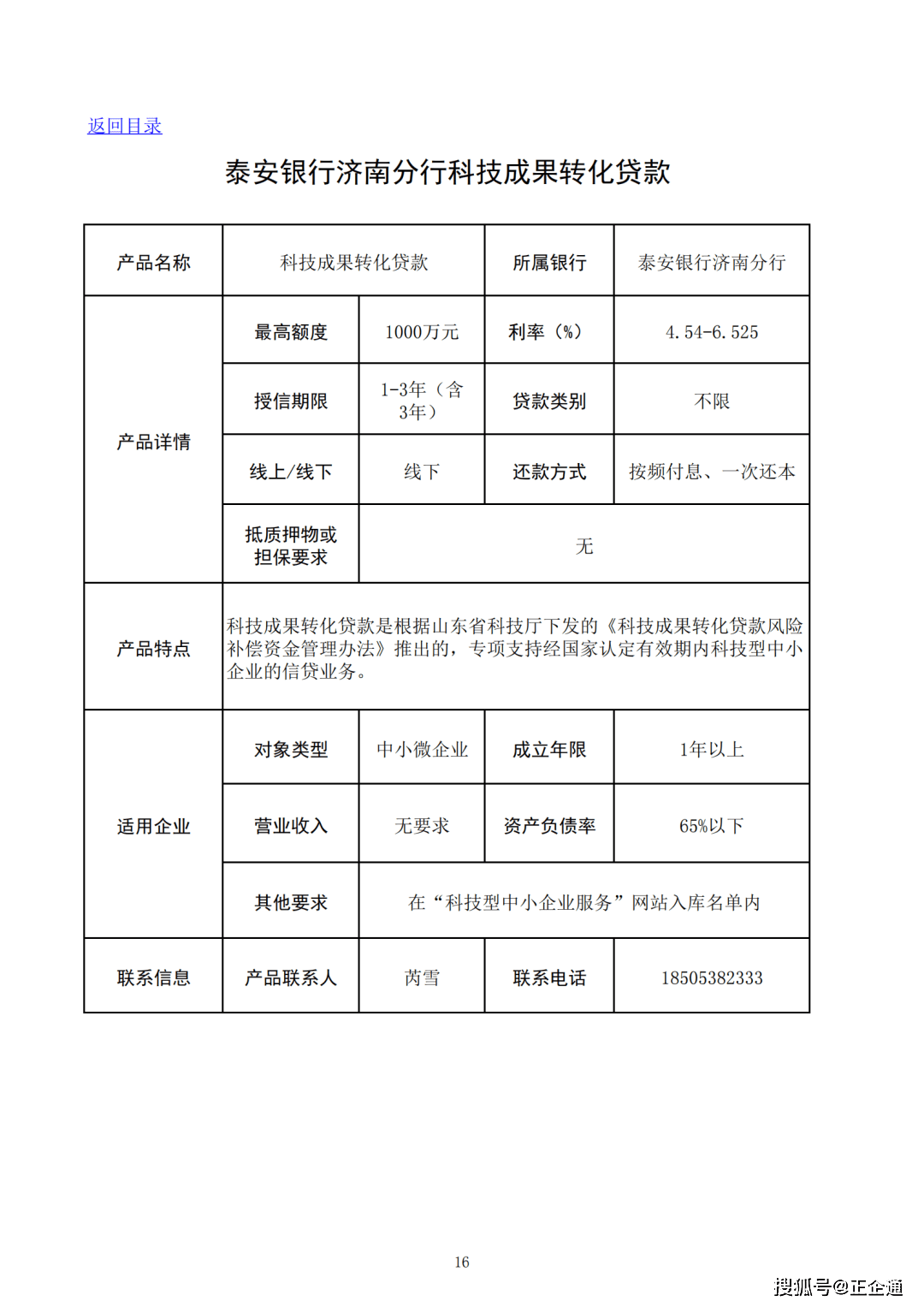 李楷灿最新自拍，科技新品展现，点亮生活瞬间