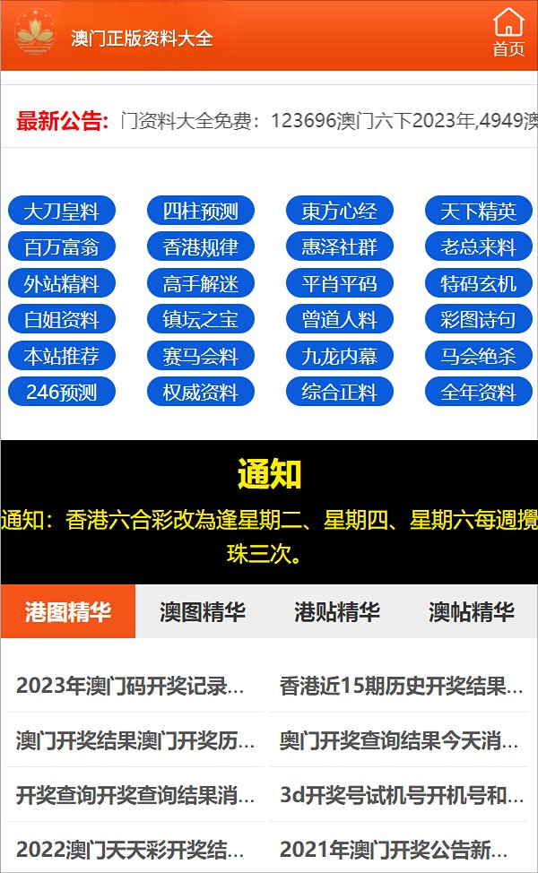 运输服务 第141页