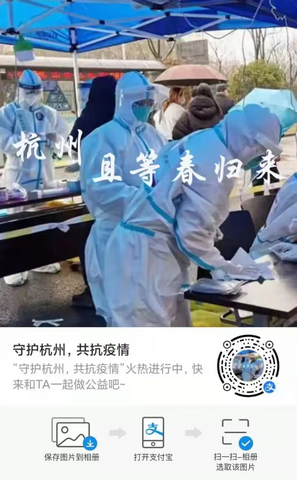 运输服务 第138页