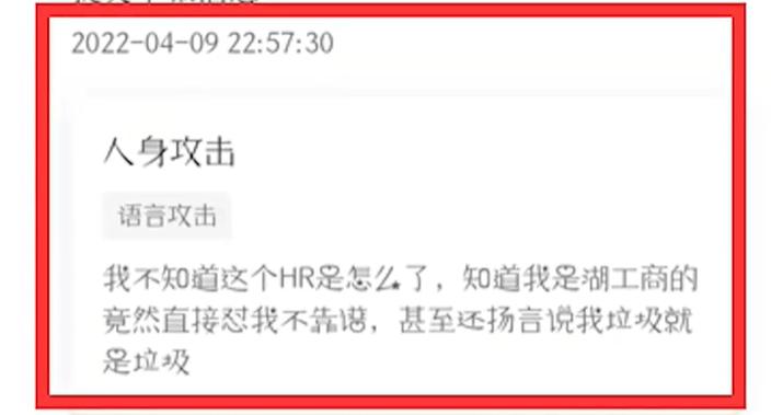 BOSS直聘最新信息发布与更新指南——求职者的必备指南