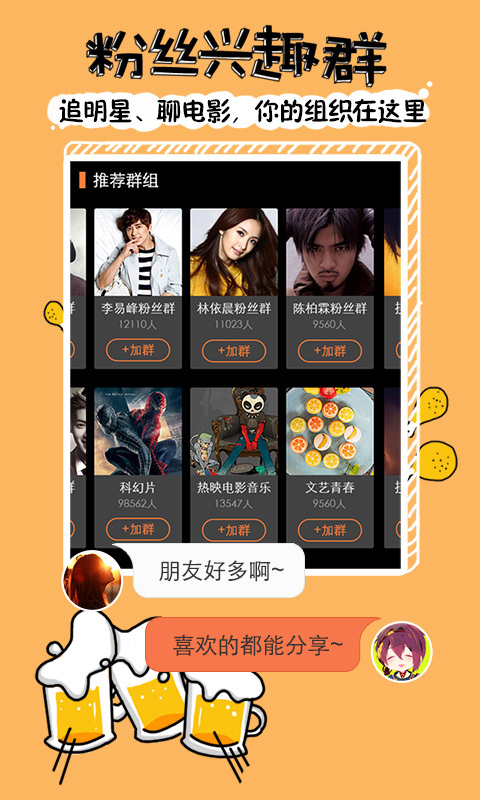 运输服务 第132页