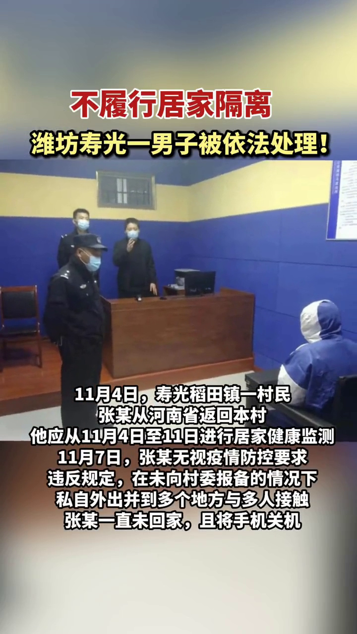 青岛物流公司 第130页