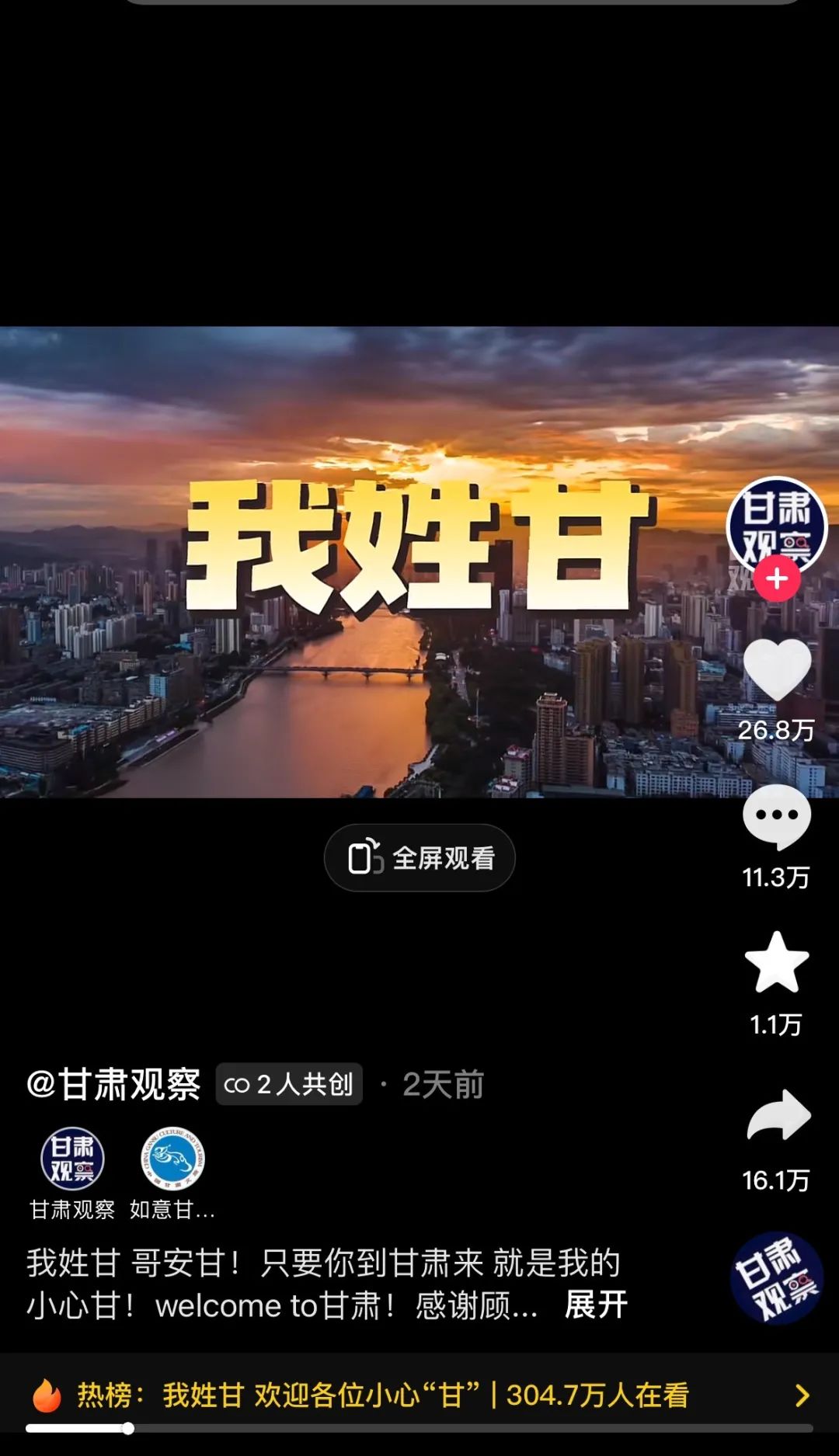 商品车运输 第127页