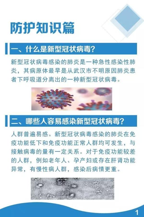 运输服务 第125页