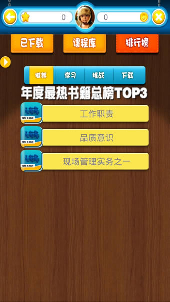 青岛金日达 第122页