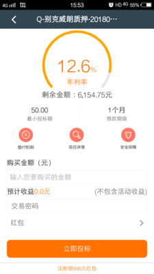 青岛物流公司 第98页