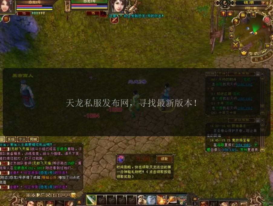运输服务 第97页