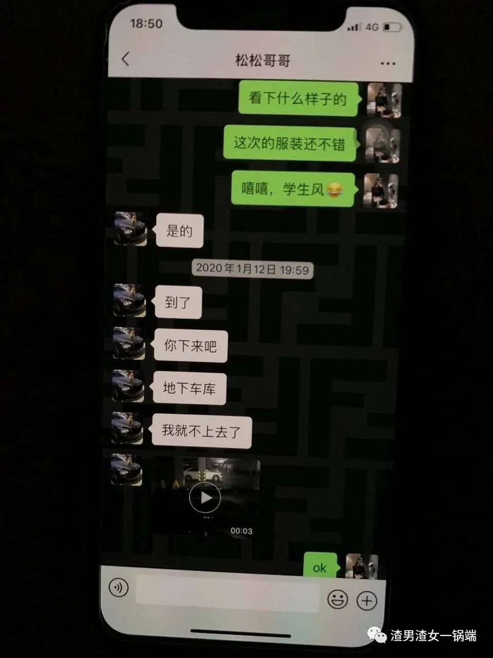 青岛金日达 第98页
