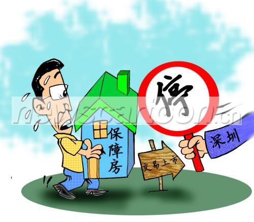 青岛金日达 第95页