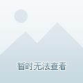 运输服务 第90页