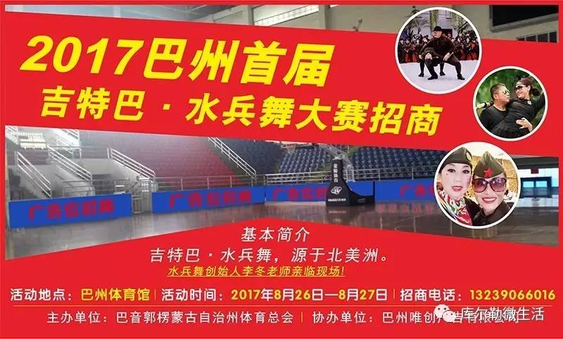 商品车运输 第82页