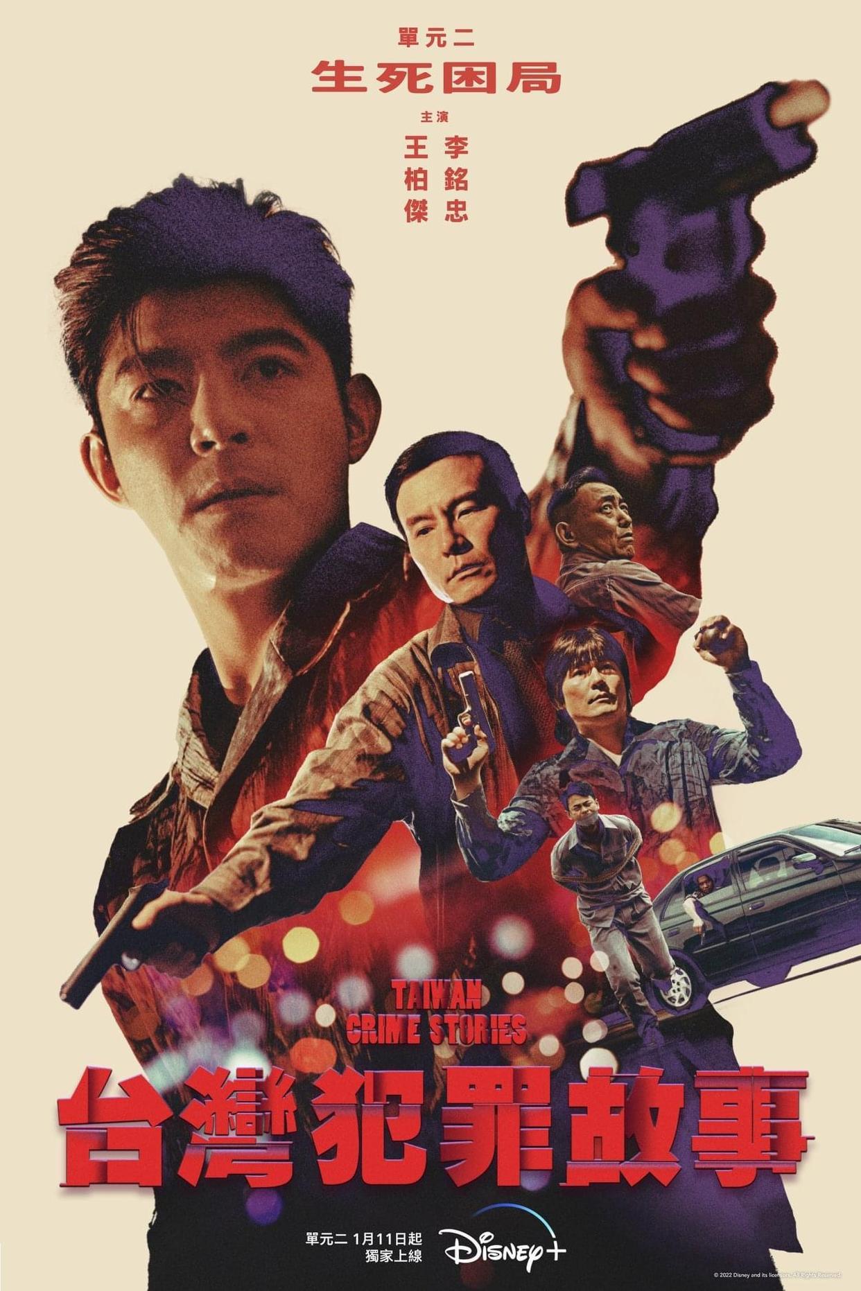 运输服务 第85页