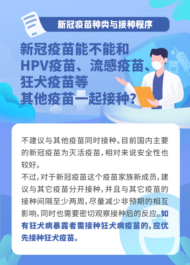 疫苗最新动态，最新消息与进展💉📣