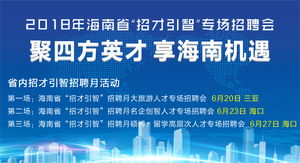 化工英才网最新招聘，学习变化，成就未来，启程职业新航程