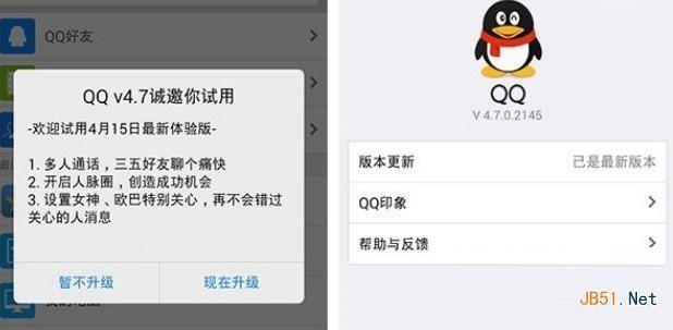 QQ下载2015手机版，最新版本的详细下载步骤与指南