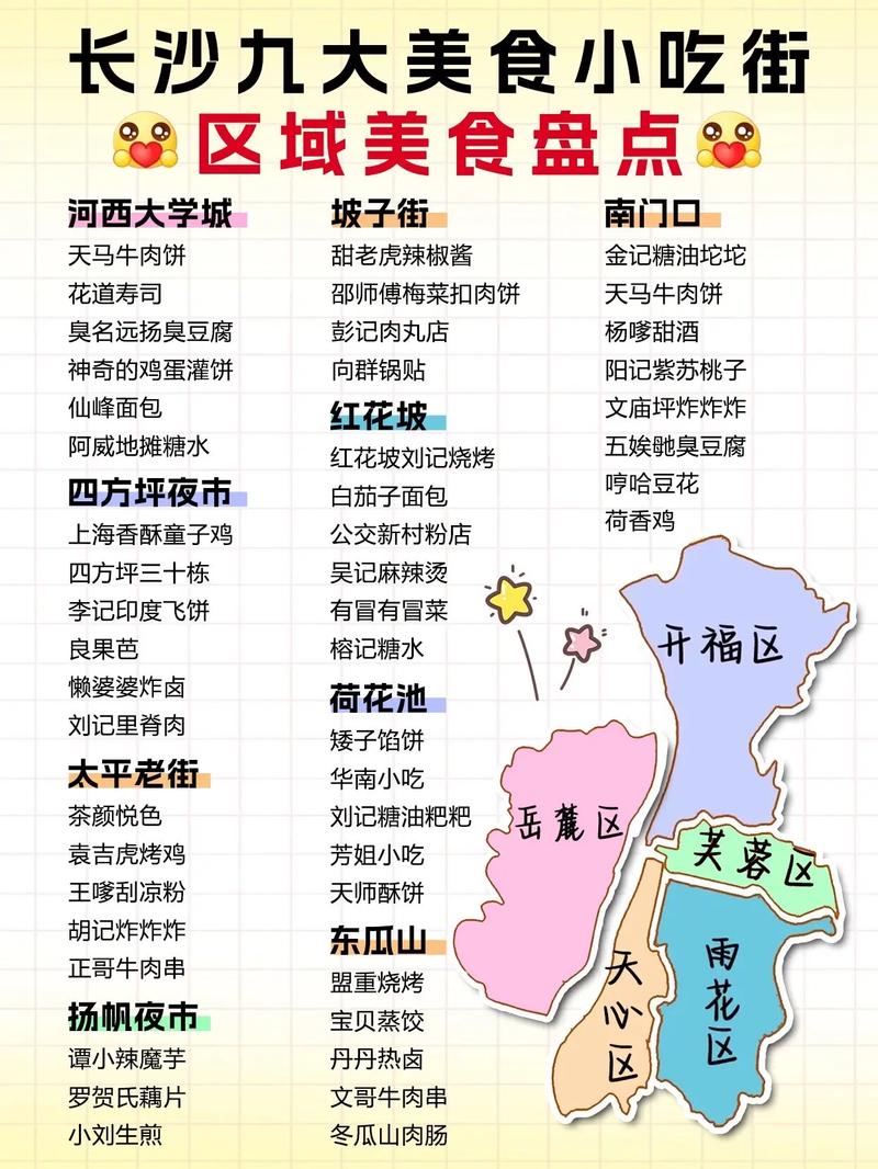 青岛物流公司 第41页