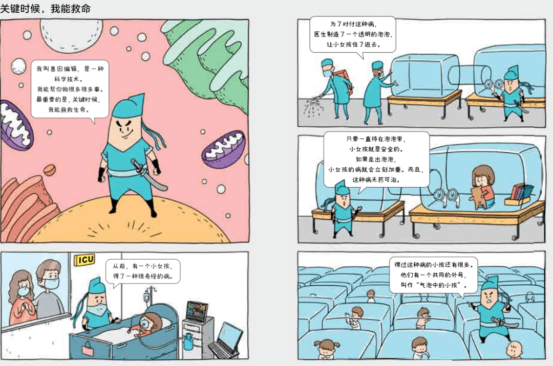 宝岛三轮最新款，科技重塑出行，未来触手可及的骑行体验